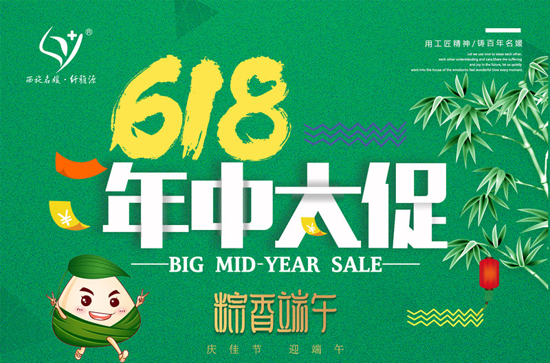 618大滿減丨史上最全產(chǎn)品攻略，你想要的都給你