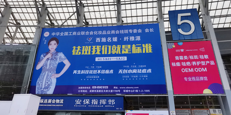 聚勢(shì)成美丨深耕行業(yè)21年，祛斑我們就是標(biāo)準(zhǔn)