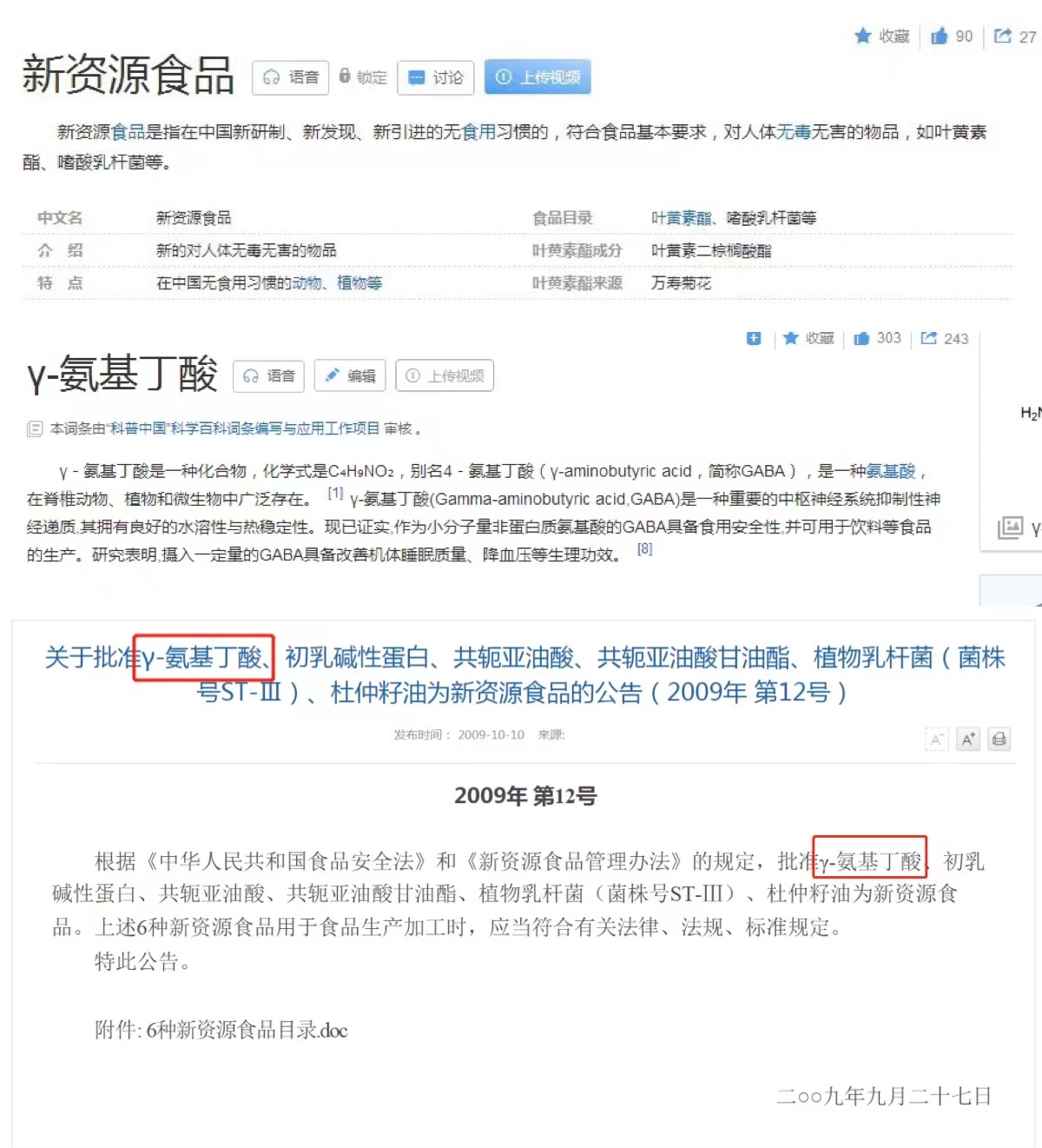 重磅新品丨一月?lián)Q膚！她們是吃了美顏相機(jī)吧？？