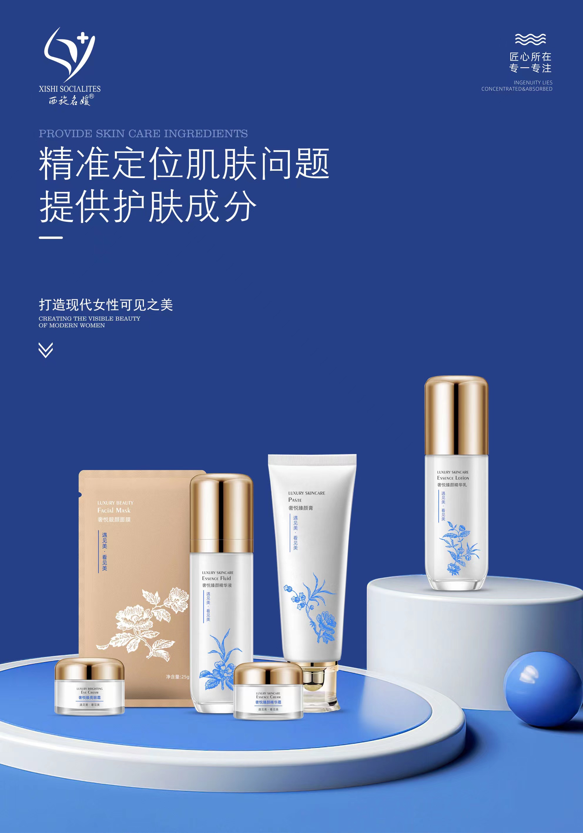 “在美麗的追尋之路上，我們并肩前行的故事”丨七月活動(dòng)開啟