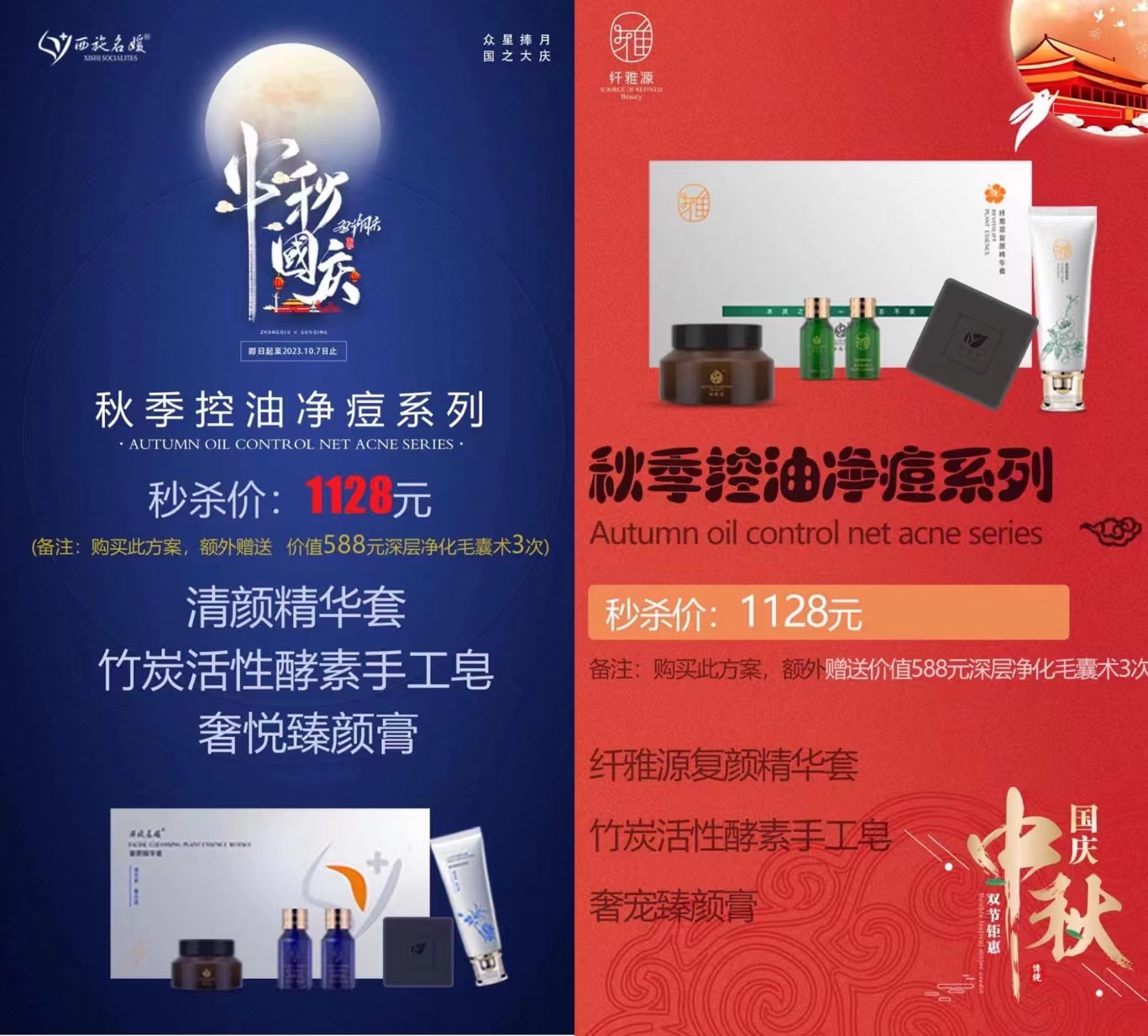 雙節(jié)同慶丨這次要跟月亮講，我很好。