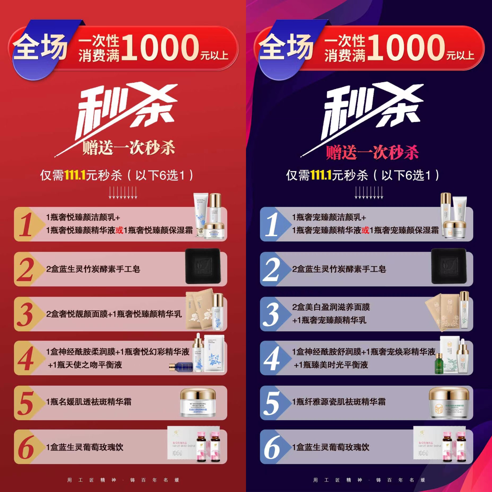 不等待，就現(xiàn)在！雙十一鉅惠開啟！