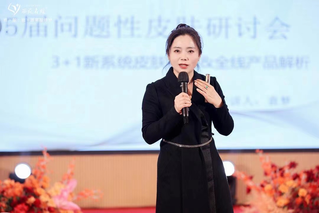 名媛紀要丨2023年終會議，圓滿收官。