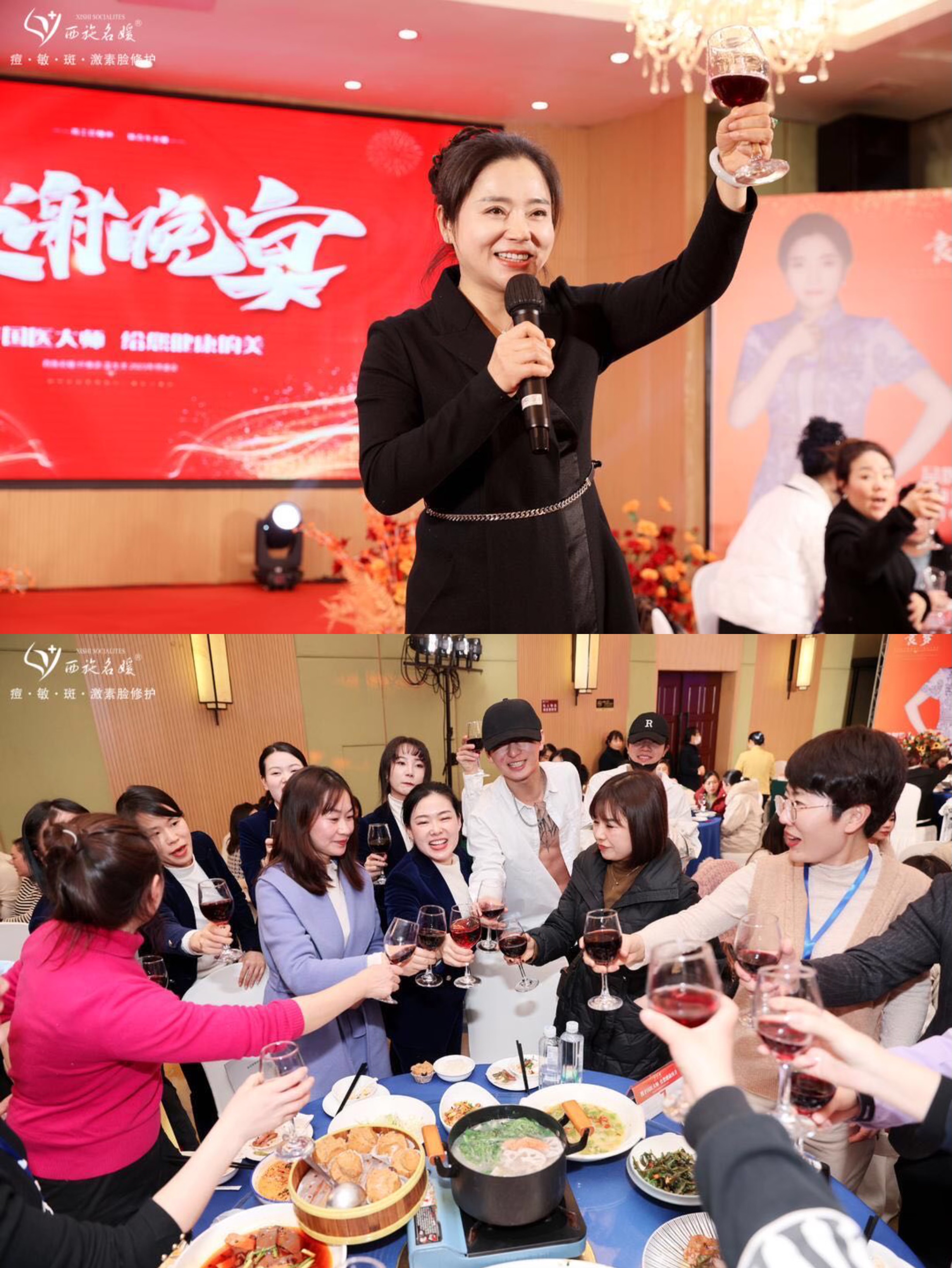 名媛紀要丨2023年終會議，圓滿收官。