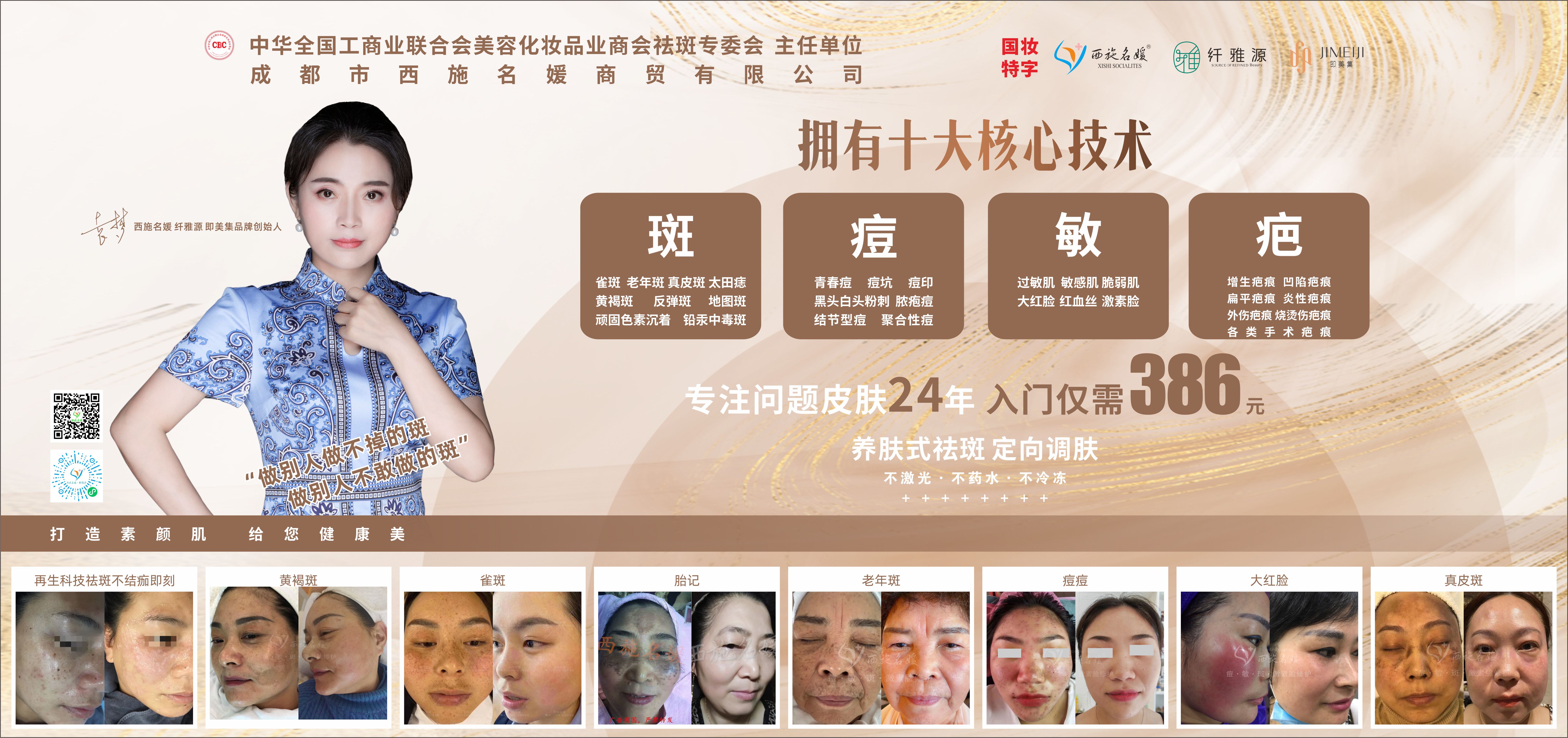 約個會吧，新秋最好。