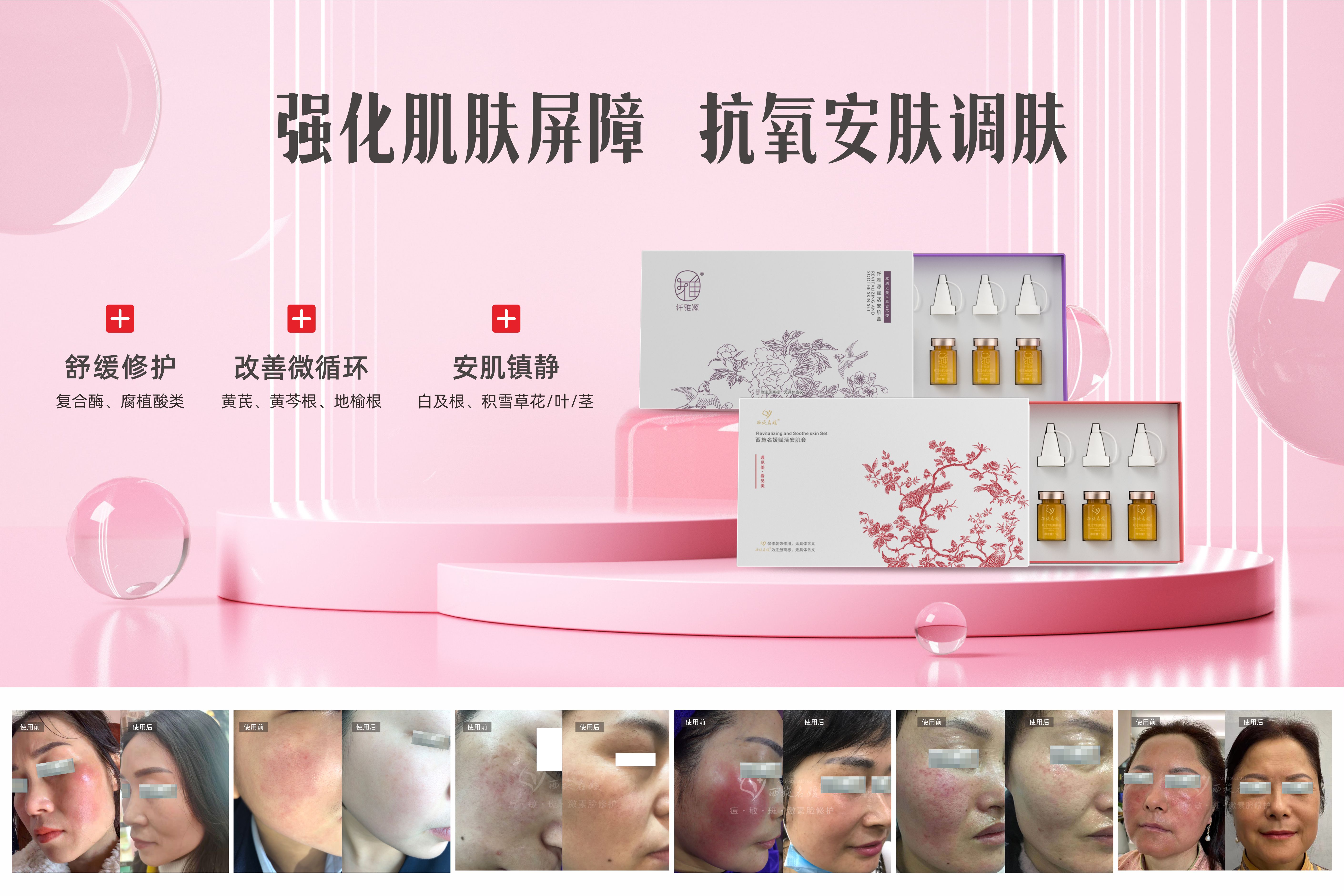 約個會吧，新秋最好。