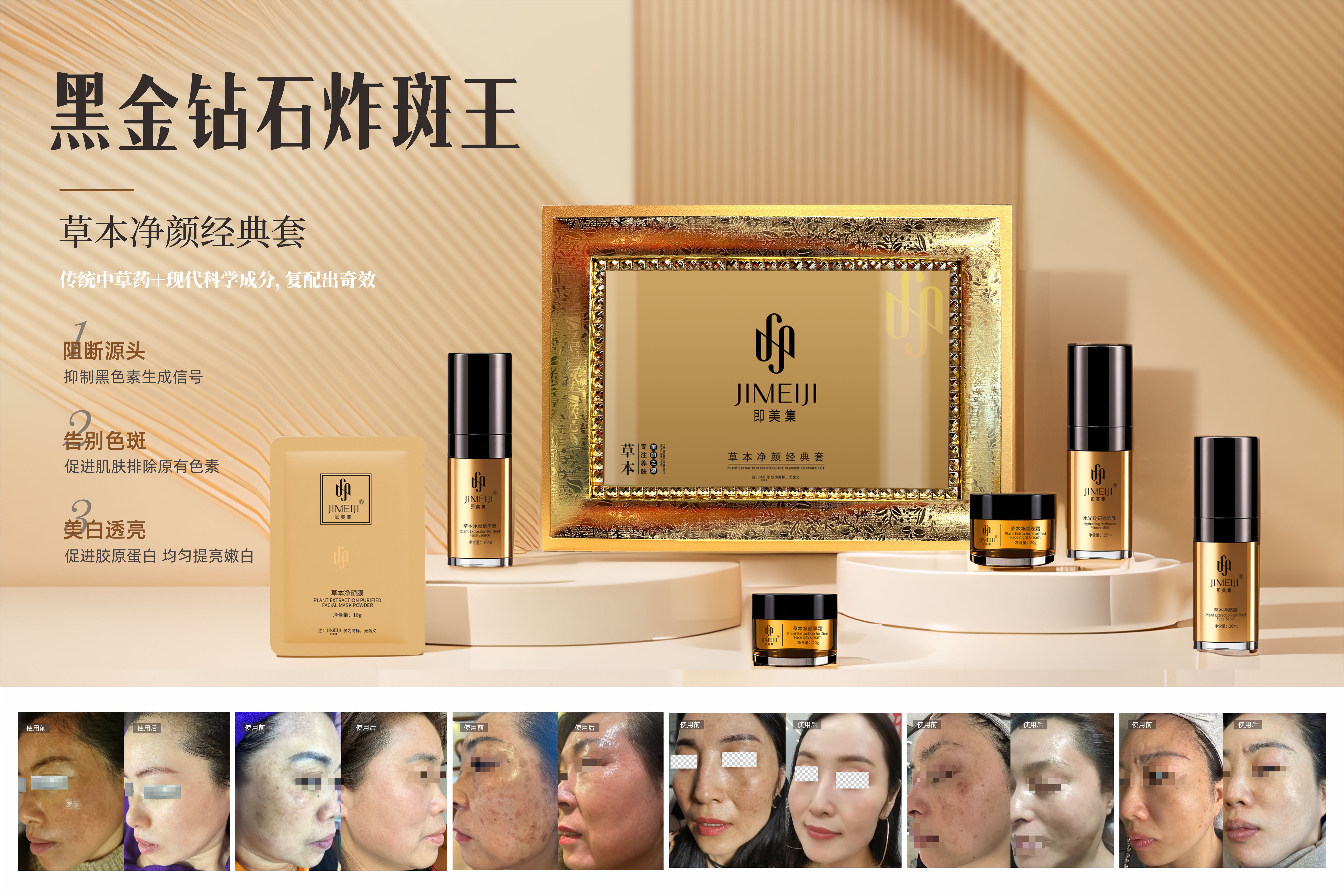 約個會吧，新秋最好。