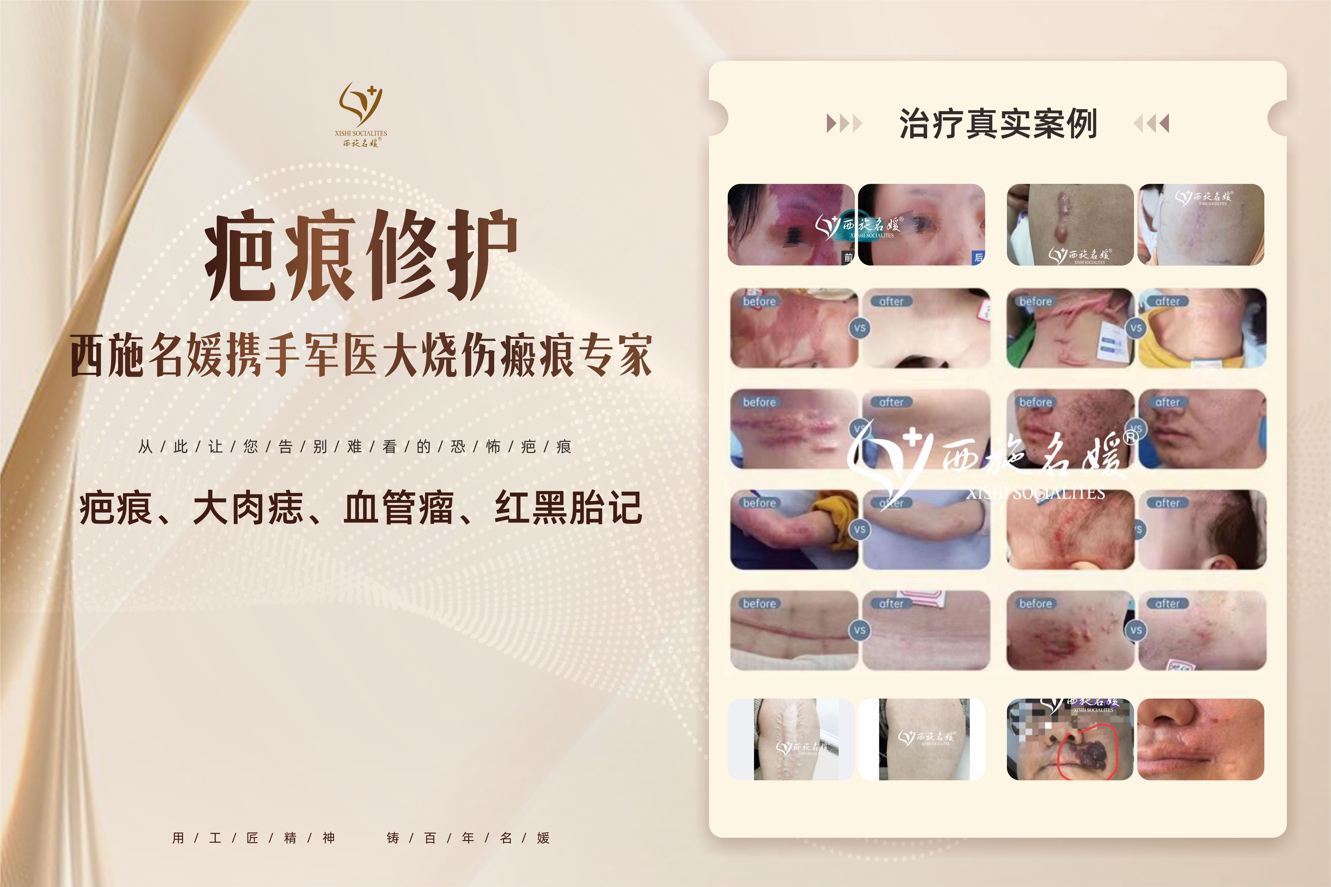 約個會吧，新秋最好。