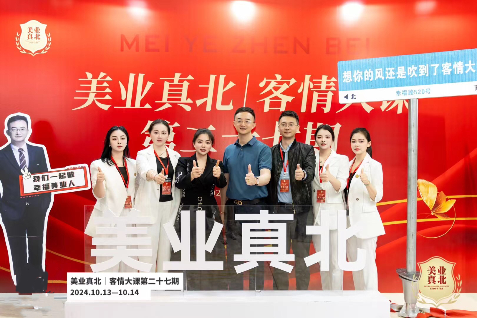 2024，關關難過關關過；2025，前路漫漫亦燦燦