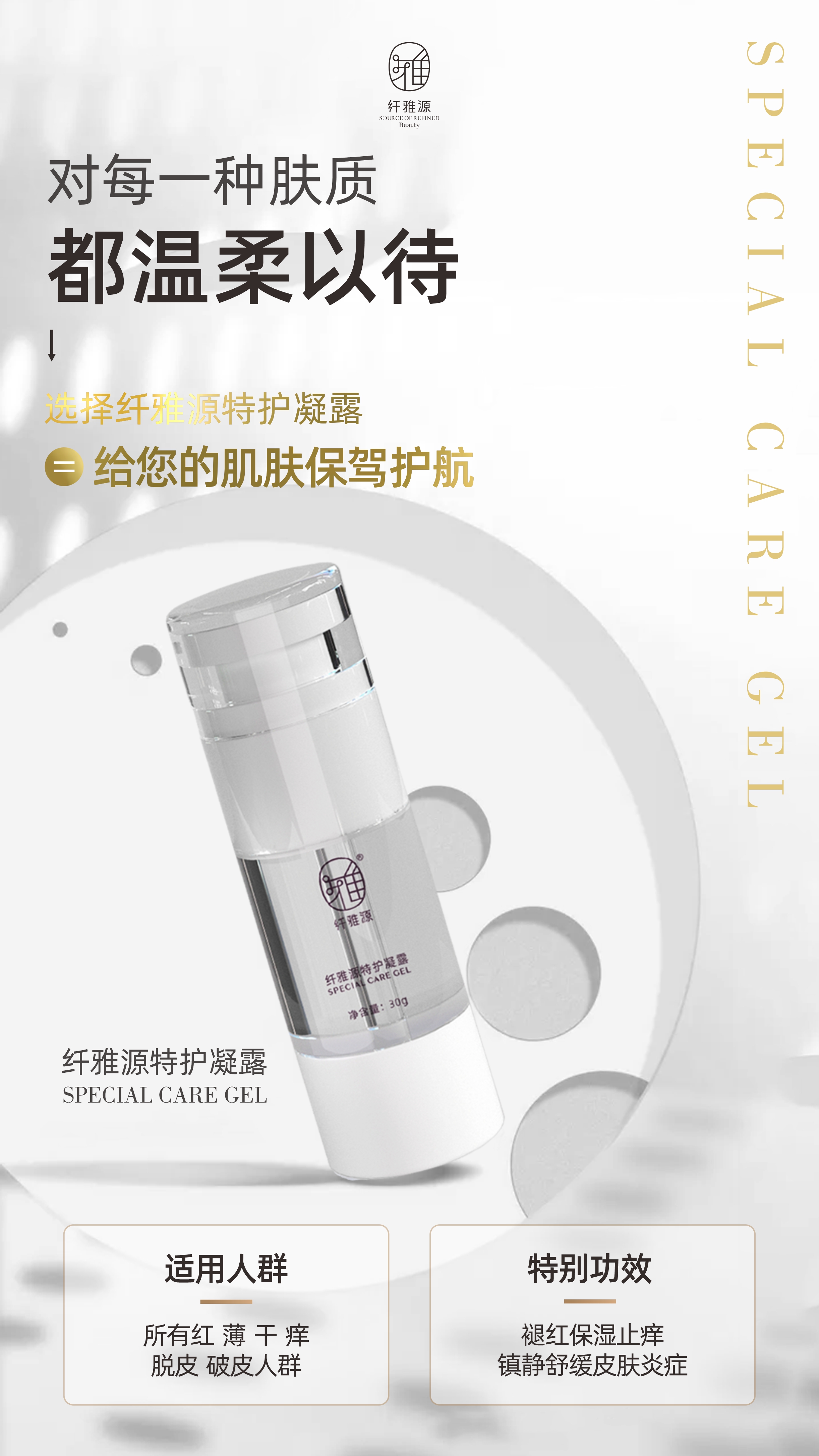 新品速遞丨性價之王，百搭全場