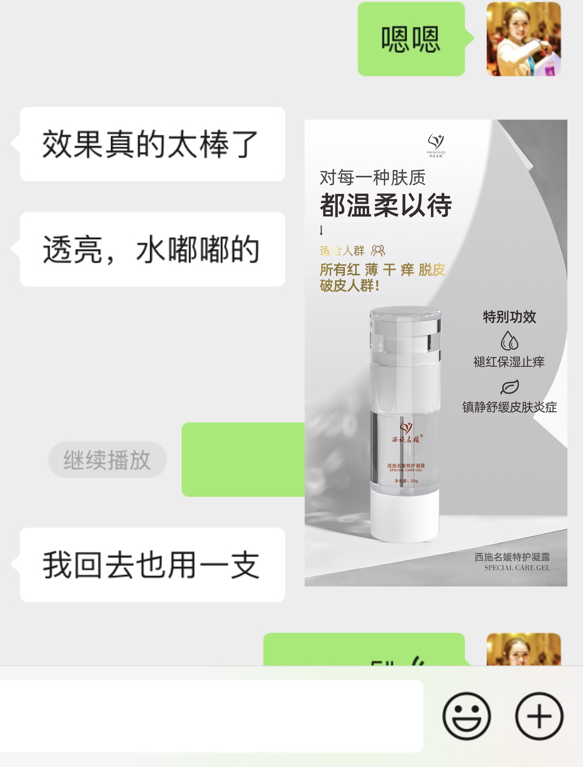 新品速遞丨性價之王，百搭全場