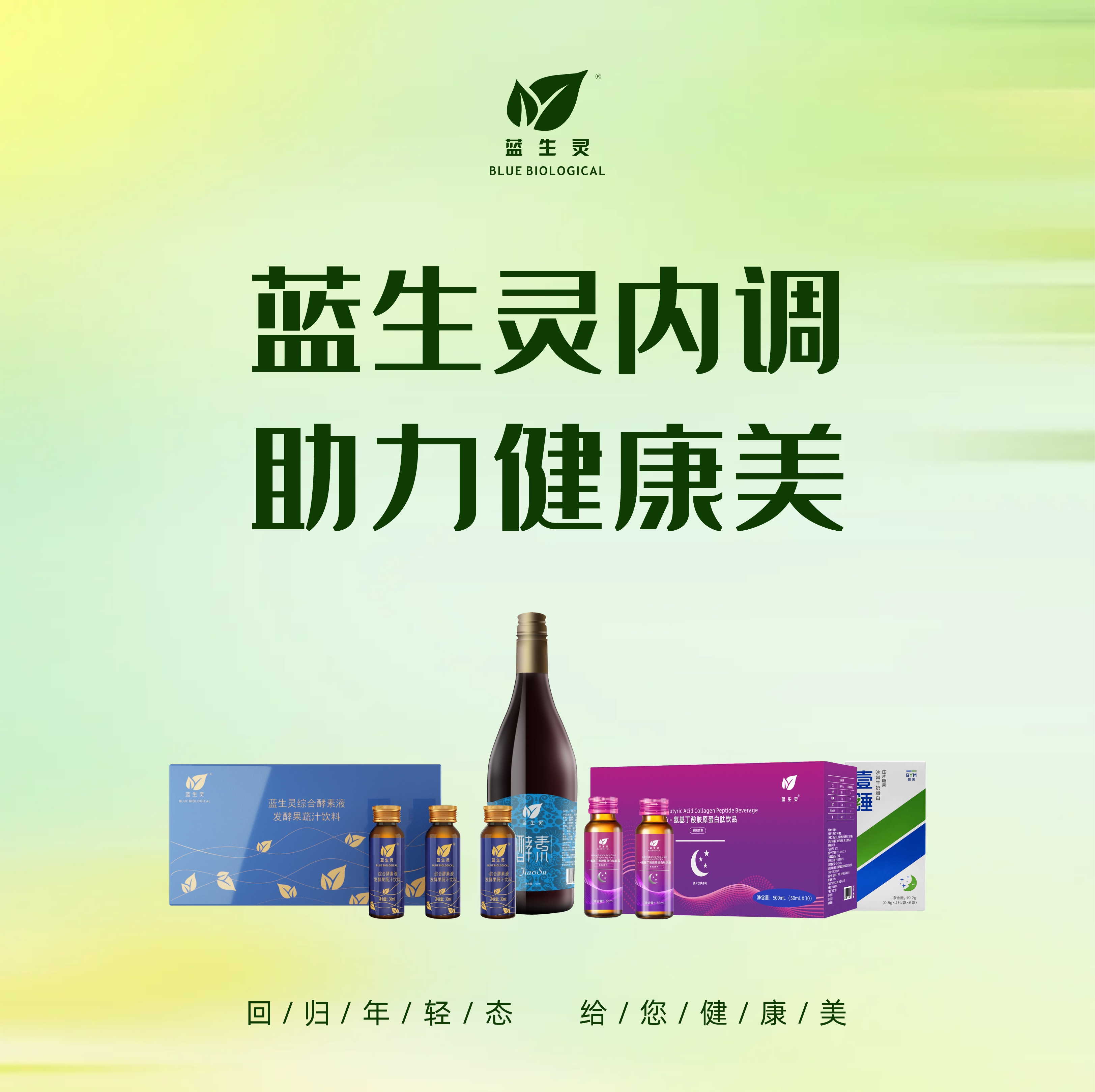 養(yǎng)膚研究所丨敏感肌自救指南：四步搭建你的「耐受金字塔」