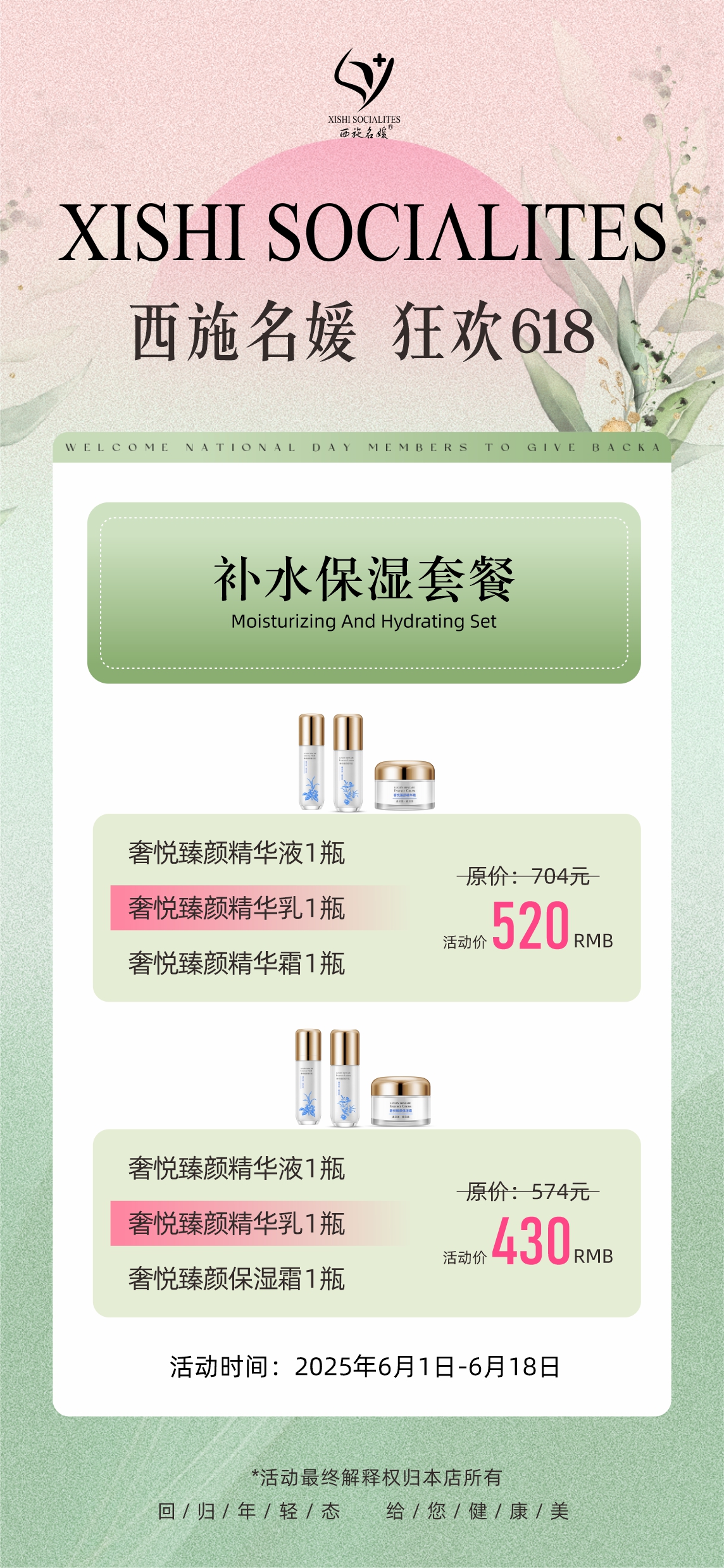 夏天快樂丨又薅到大羊毛了