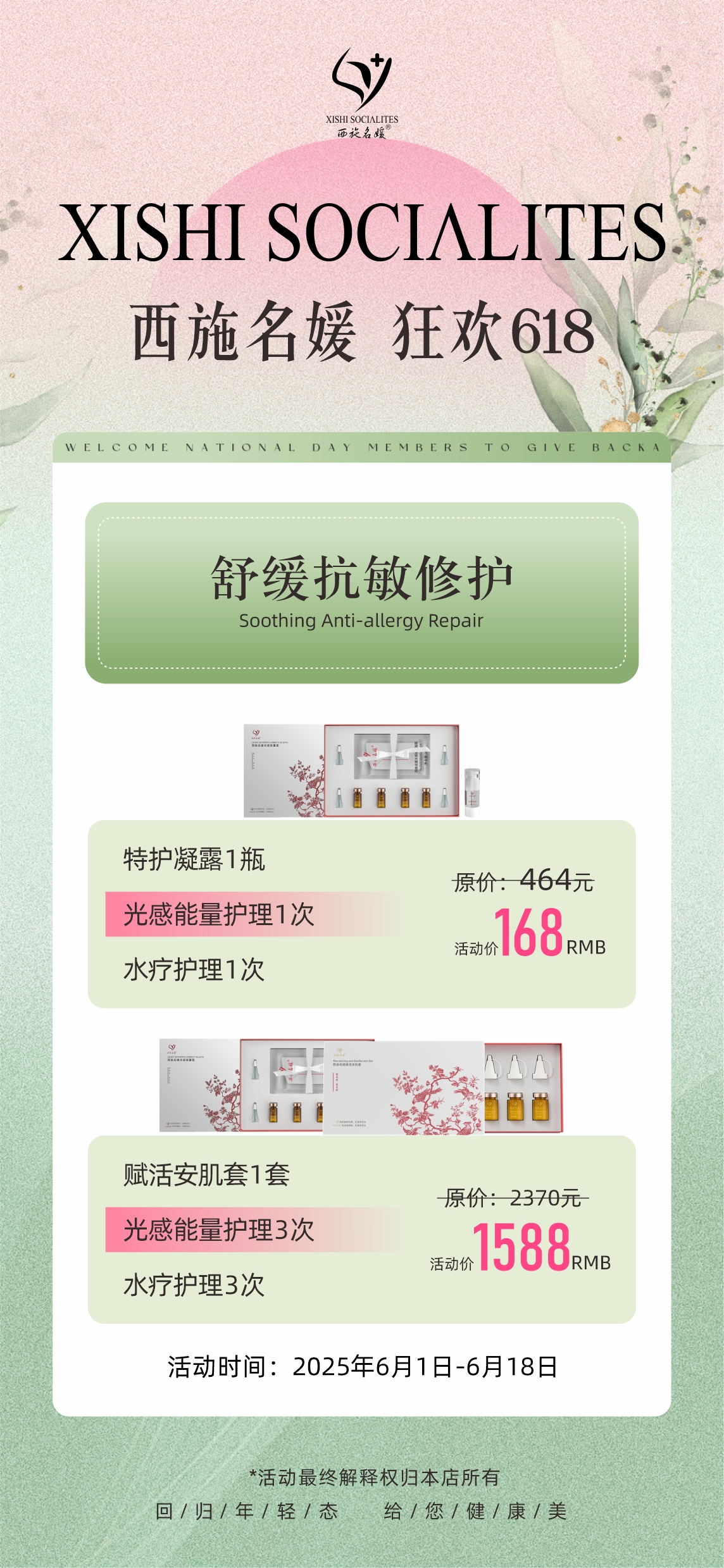 夏天快樂丨又薅到大羊毛了