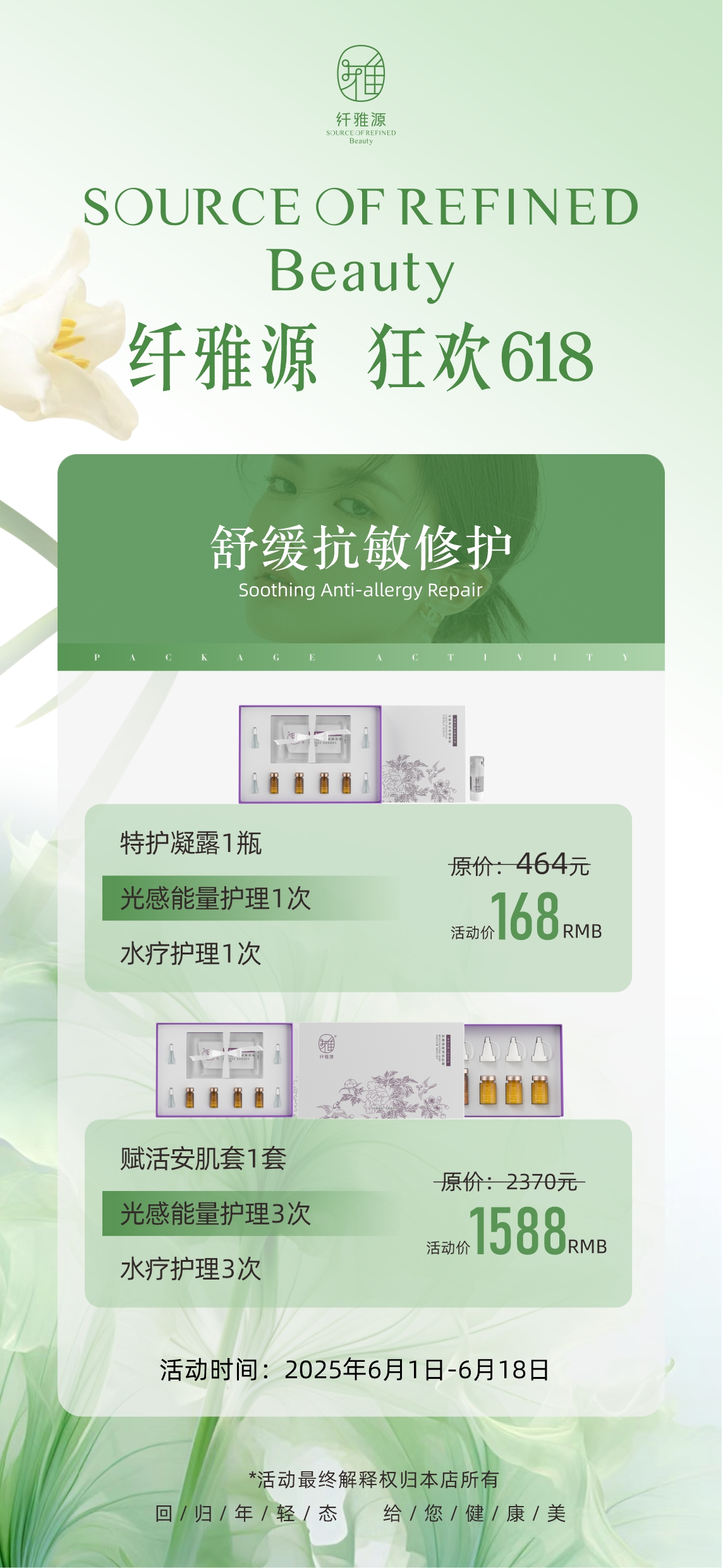 夏天快樂丨又薅到大羊毛了