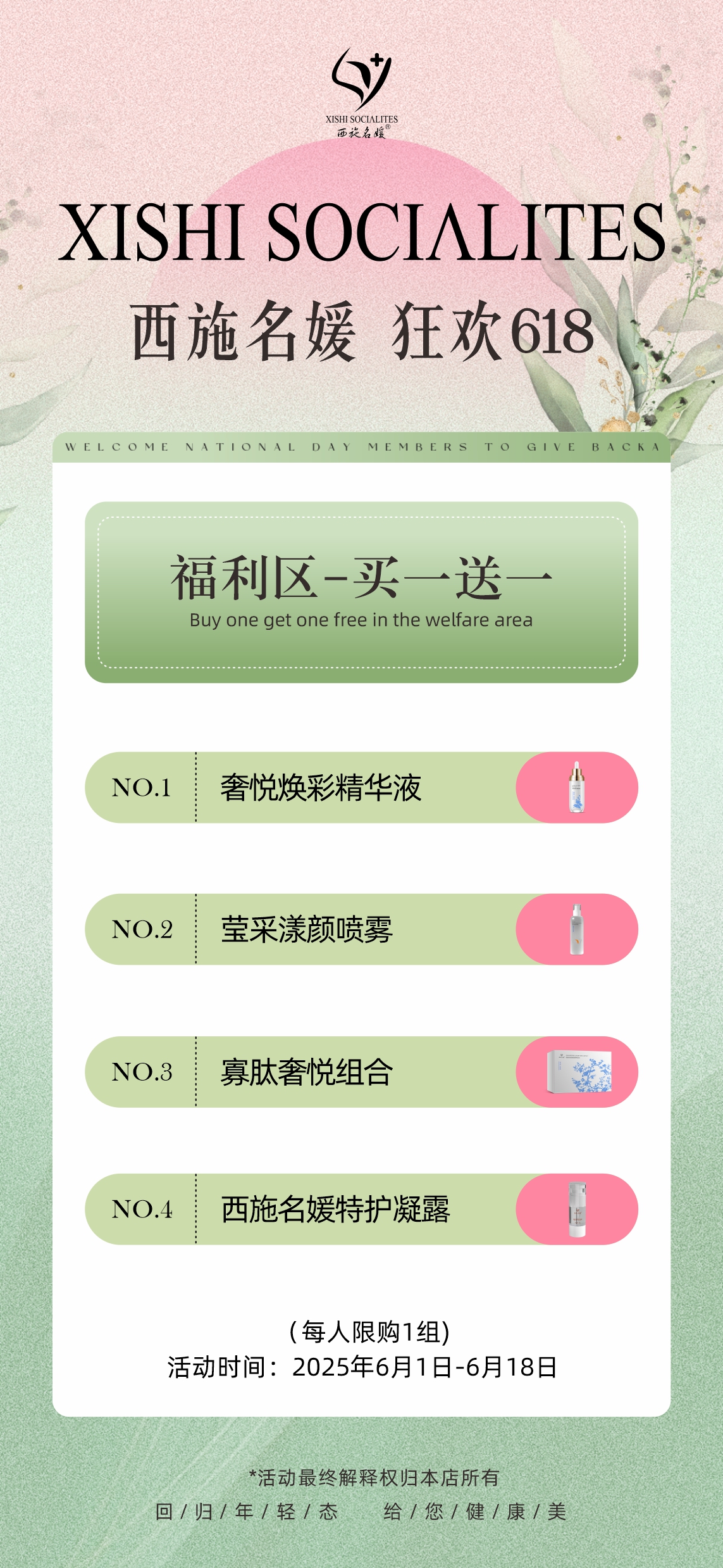 夏天快樂丨又薅到大羊毛了